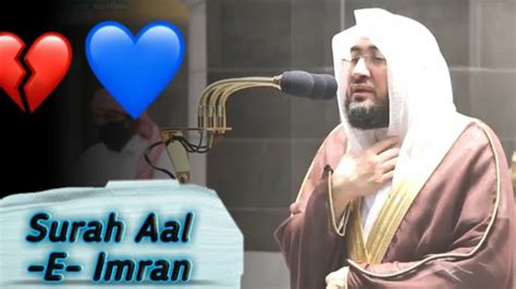 Surah Al Imran Beautiful Quran Recitation By Sheikh Bandar Al Baleela