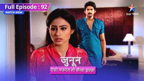 Full Episode Junoon Aisi Nafrat Toh Kaisa Ishq Kyun Apne Aap Se