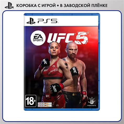 Игра EA_Sports_UFC5 (PlayStation 5, Английская версия) купить по низкой ...