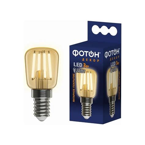 Светодиодная лампа ФОТОН LED FL ST26 3W E14 2200К, серия ДЕКОР 23935 ...