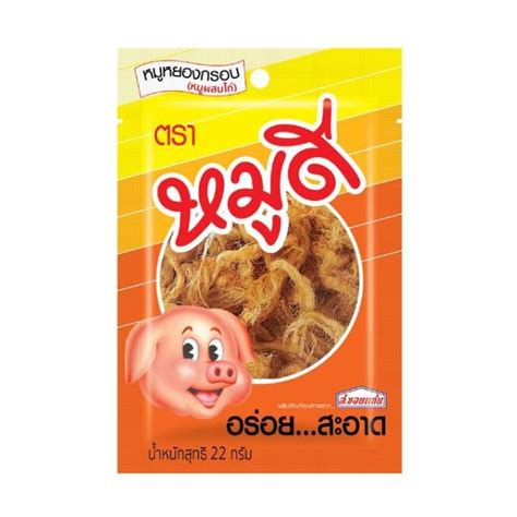 Moo Dee Crispy Shredded Pork G Cp Fresh Mart Shop