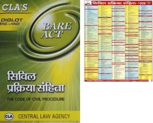 Cla S Bare Act The Code Of Civil Procedure With Chart Cpc Chart Paper