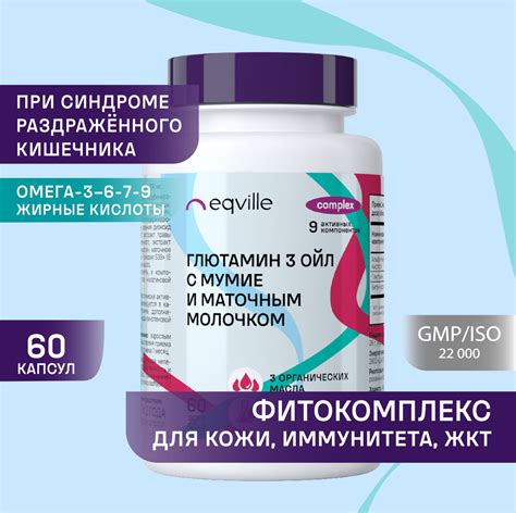Метабиотик, лизаты пробиотиков бифидо и лакто бактерий, натуральные ...