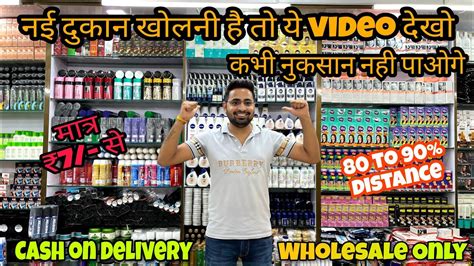 Delhi Cosmetics Branded Cosmetics Products Heavy