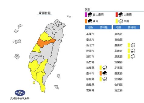 6縣市防豪、大雨 彭啟明：14日晚間起降雨明顯增多 生活 中央社 Cna