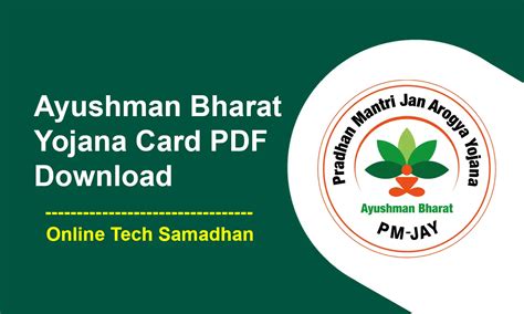 Ayushman Bharat Yojana Card PDF Download for Medical Cover