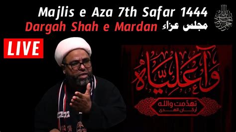 Live Majlis E Aza Th Safar Maulana Mazhar Abbas Ghazi