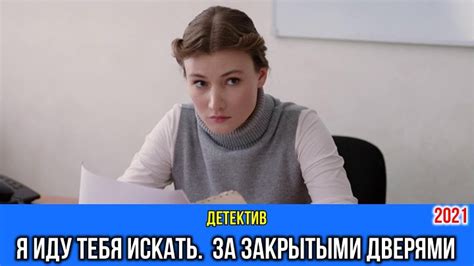 ЛУЧШИЕ РОССИЙСКИЕ ДЕТЕКТИВЫ
