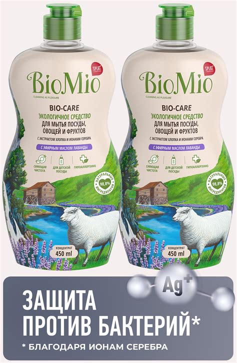 Bio-Mio Bio-Care Антибактериальное гипоаллергенное эко средство для ...