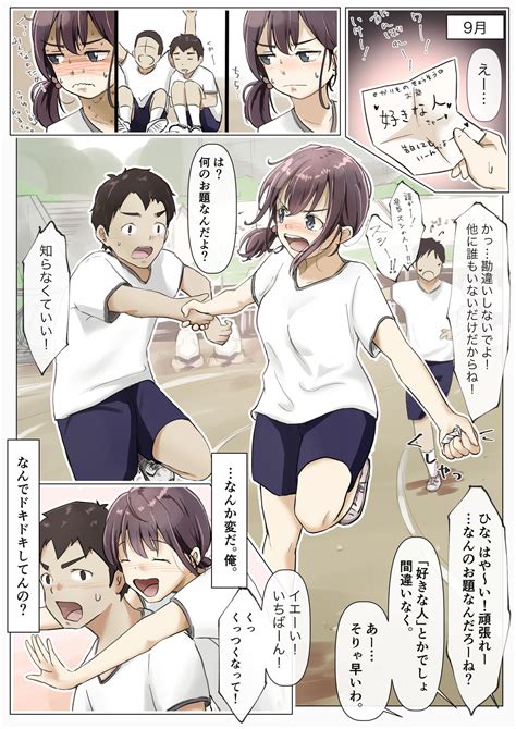 Kimi No Subete O Ubau Made Page Nhentai Hentai Doujinshi And Manga