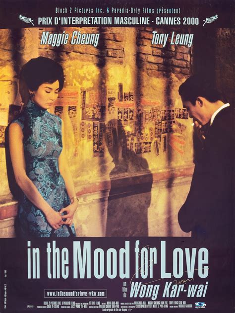 Wong Kar Wai 王家衛 In The Mood For Love Autographed Poster 《花樣年華》— 導演