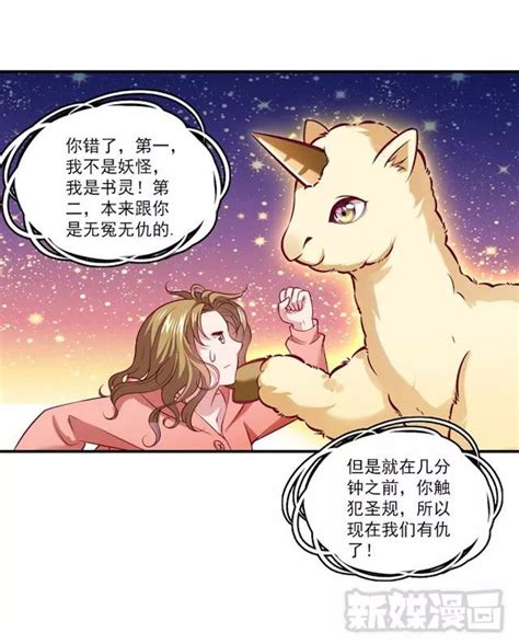 漫画：在家看小黄书的下场漫画黄书下场新浪新闻