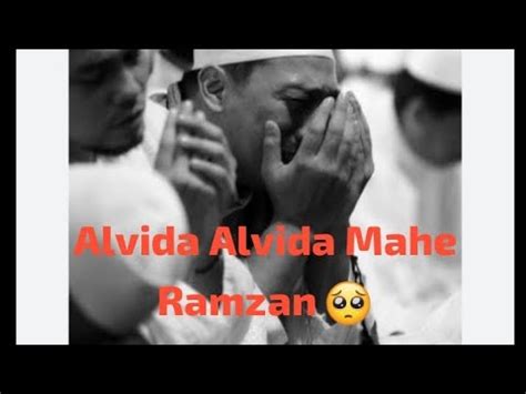 Alvida Alvida Mahe Ramzan Beutifulnaat Ramzan 2024 Hafiz Ahmed