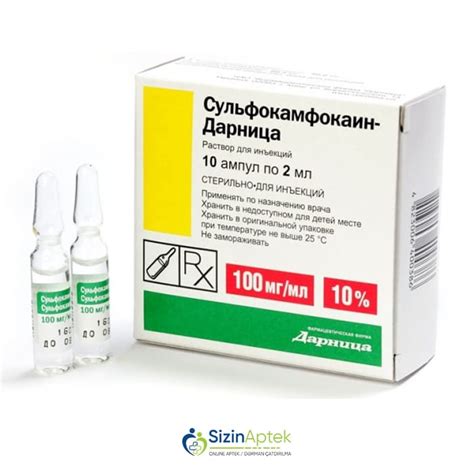 Sulfokamfokain 10% 2 ml N10 - SizinAptek.az