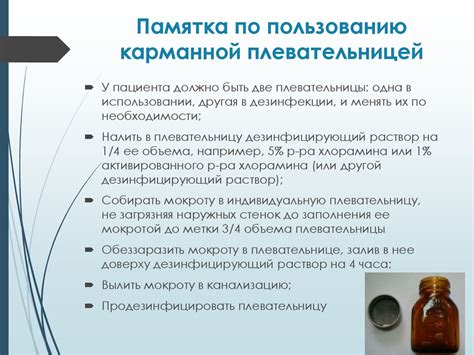 Сестринский уход при острых пневмониях - online presentation