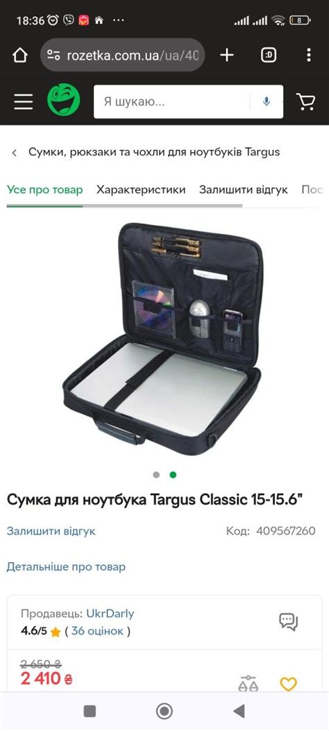 Сумка до ноутбука Targus 15-15,6", нова в ідеалі: 330 грн. - Аксесуари ...