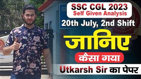 Self Given Analysis SSC CGL 2023 20th July 2nd Shift Analysis