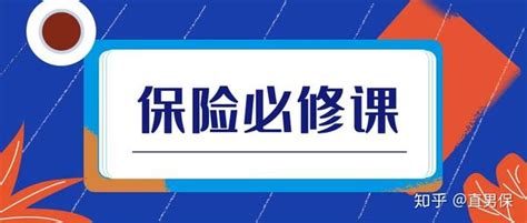 拒赔丨2019年被保险公司拒赔的案例，企业给员工投保要注意 知乎