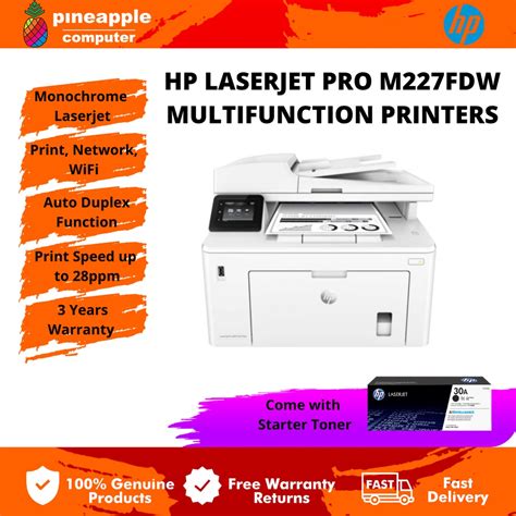 Hp Laserjet Pro M227fdw Multifunction Printers Duplex Wifi Network Shopee Malaysia