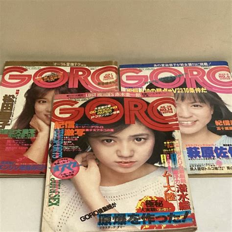 【傷や汚れあり】☆おまとめ☆goro ゴロー昭和52年7月28日発行 昭和59年3月8日号 山本奈津子ヌード 昭和59年1月1日号 1984年