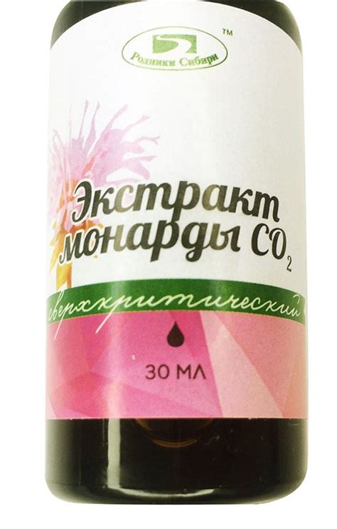 Купить Экстракт монарды СО2. 30 мл. Родники Сибири по цене 499 руб. в ...