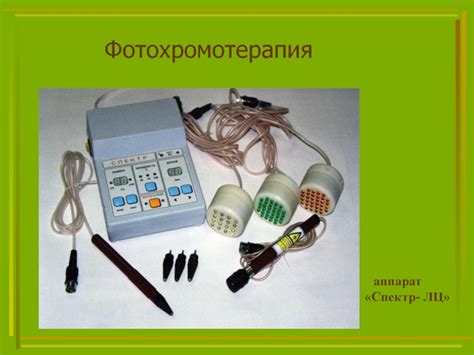 Физиотерапия стресса