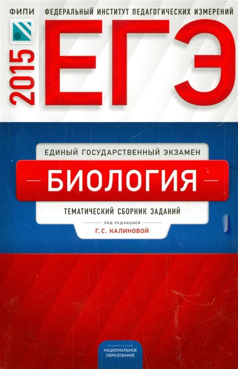 Егэ по обществознанию 2025 фипи