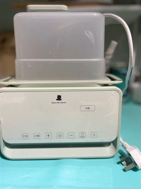 Breast Milk Warmer, Babies & Kids, Nursing & Feeding, Breastfeeding ...
