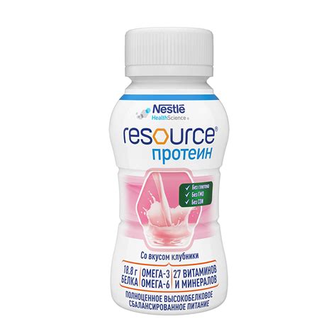 Resource® Protein | Nestlé Health Science Russia
