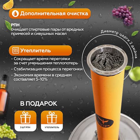 Самогонный аппарат Добрый Жар Абсолют Про купить