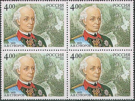 Купить почтовые марки в интернет-магазине в Москве и России дёшево