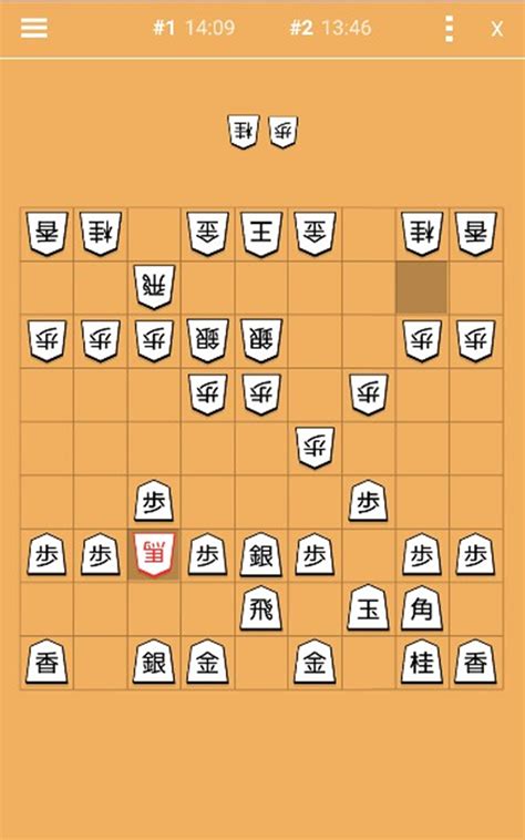 Shogi - App on Amazon Appstore