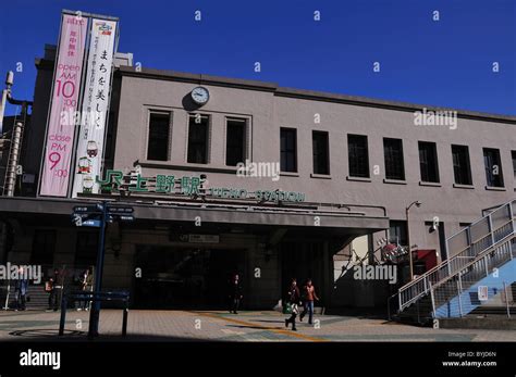 Ueno Station Stock Photo - Alamy