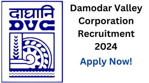 Damodar Valley Corporation Junior Engineer Recruitment Apply Now