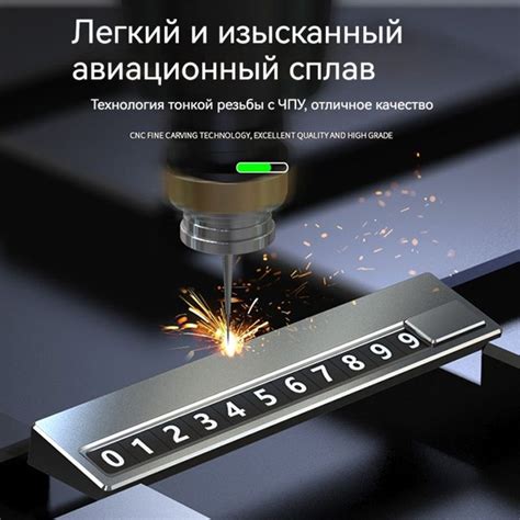 автовизитка парковочная/автовизитка металлическая - купить по выгодным ...