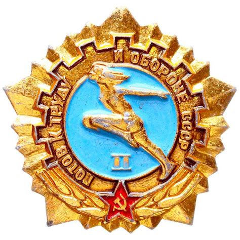 Значок СССР "Готов к труду и обороне СССР". 3 степень. Жёлтый купить на ...