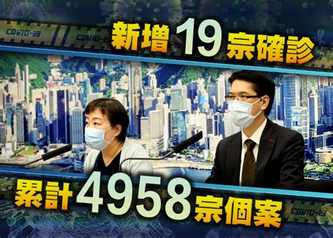 今增19宗個案 包括3宗經全民檢測發現 有派遞員印傭染病｜即時新聞｜港澳｜on Cc東網