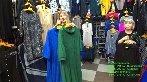 САДОВОД/2Г-60/ОЧЕНЬ МНОГО НОВИНОК/НАРЯДНЫЕ ПЛАТЬЯ/ТУНИКИ/КОСТЮМЫ/ТРЕНДЫ ...