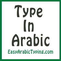 FREE Arabic to English Translation - Instant Arabic Translation