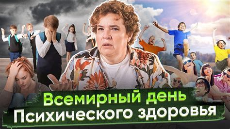 Разговоры о важном: О взаимоотношениях в коллективе - YouTube