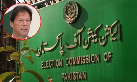 توشہ خانہ ريفرنس عمران خان کو جواب جمع کرانے کے لیے ایک ہفتے کی مہلت