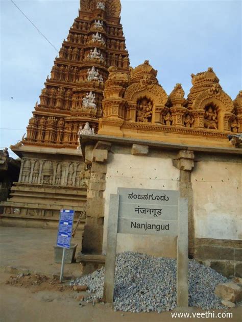 View of Nanjangud Temple | Veethi