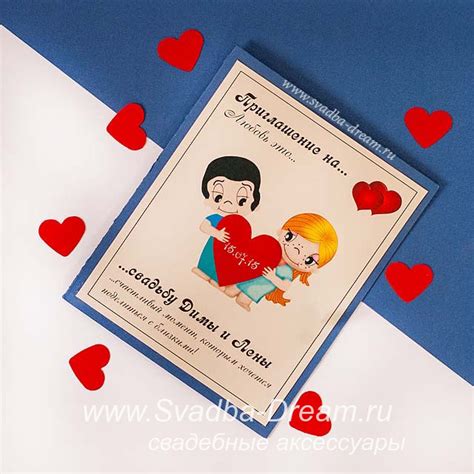 Свадебная коллекция аксессуаров Love is с любимыми героями