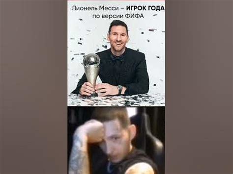 Месс🤡🤡 - YouTube