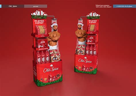 Cardboard Old Spice Pos Display Design Posm On Behance