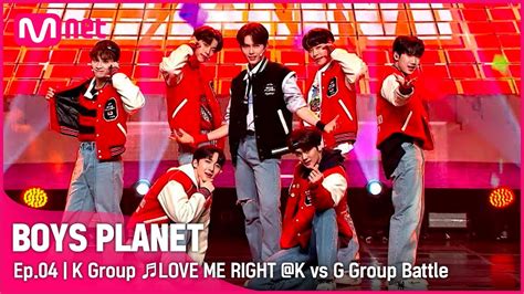 K Love Me Right Exo K Vs G Mnet En Jp