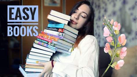 КНИГИ ДЛЯ ЛЁГКОГО ЧТЕНИЯ | книжки, которые не займут много времени ...