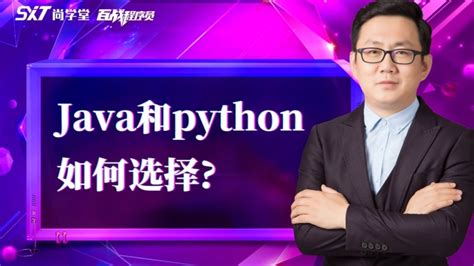 Java大数据和python大数据的全面对比，哪个更主流？ 知乎