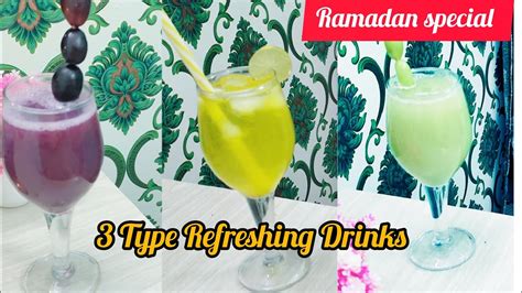 Ramadan Special Tarah Ke Sharbat Recipe Summer Special Ways