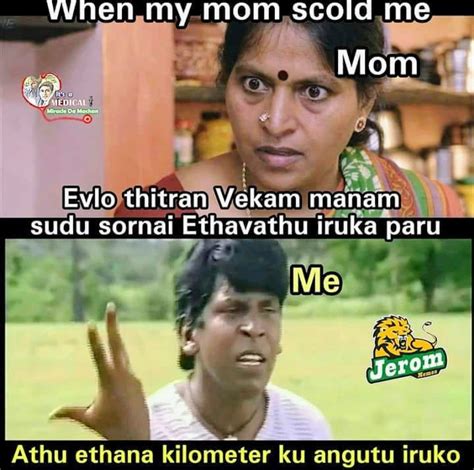 Pin By Fathi Nuuh On Funny With Images Funny School Memes Tamil